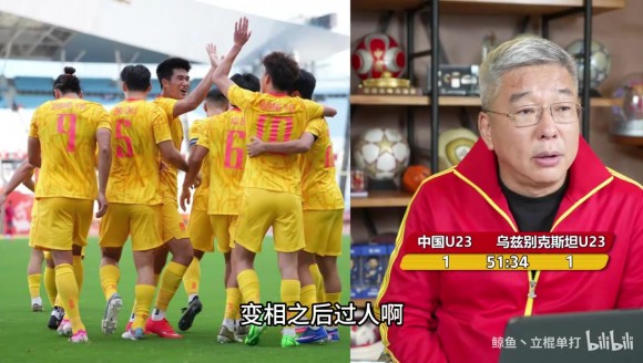 刘建宏直呼开窍了！王钰栋变向过人兜射世界波，刘建宏盛赞神球！